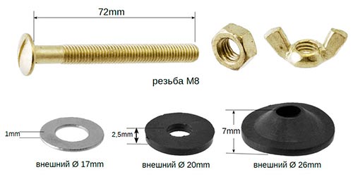 Крепление бачка к унитазу М8, L=72 мм фото  в интернет-магазине Санкомп