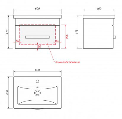 Тумба подвесная в комплекте с раковиной 60 см БЕЛАЯ фото  в интернет-магазине Санкомп