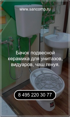 видуар.jpg видуар.jpg
