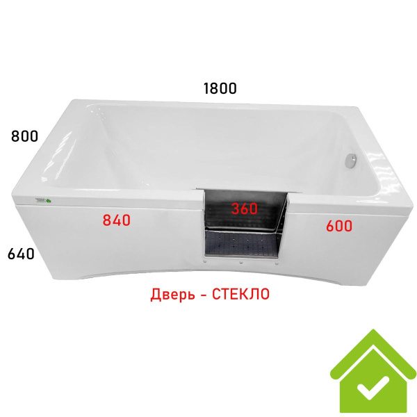 Ванна для инвалидов и пожилых со стеклянной дверцей лежачая правая 1800х800х640 мм, 23926 фото  в интернет-магазине Санкомп