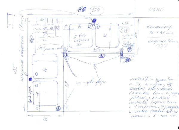 Комплект из 2х тумб 1550х600х870 мм и 1200х600х870 мм с 4 чашами 400х400х250 ии с крышками (по черте фото  в интернет-магазине Санкомп