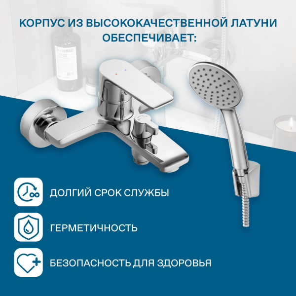 Смеситель для ванны настенный ОДНОРЫЧАЖНЫЙ, излив литой, длина излива 162 мм, лейка 1 режим, 22761 фото  в интернет-магазине Санкомп