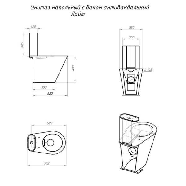 Унитаз-компакт НЕРЖАВЕЙКА (355х622х722) Горизонтальный 100,сидение дюропласт,подача снизу, 21342 фото  в интернет-магазине Санкомп
