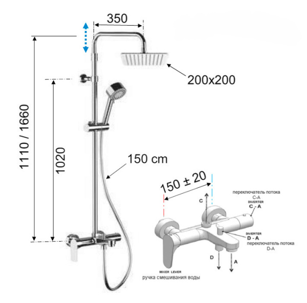 Душевая система ТРОПИЧЕСКИЙ ДУШ 200 мм однорычажная, лейка 4 режима с гибким шлангом, литой излив фото  в интернет-магазине Санкомп