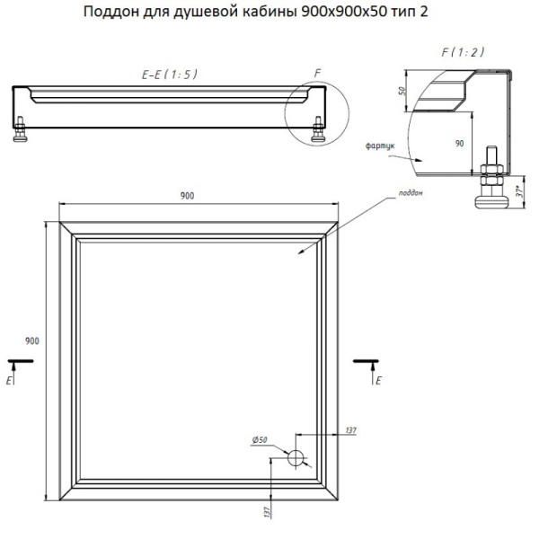 Поддон из нержавеющей стали 900х900х140 мм, 21357 фото  в интернет-магазине Санкомп