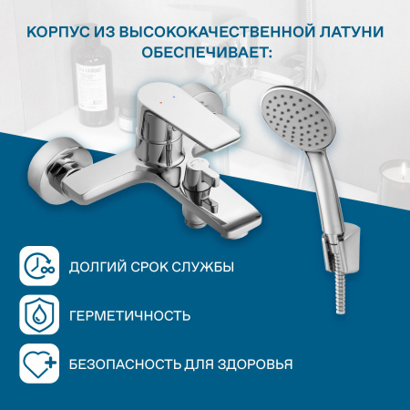 Смеситель для ванны настенный ОДНОРЫЧАЖНЫЙ, излив литой, длина излива 162 мм, лейка 1 режим, 22761 фото  в интернет-магазине Санкомп