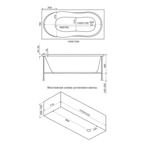 Ванна акриловая  "стандарт" в комплектации 1400х700х430 мм, 21830 фото  в интернет-магазине Санкомп