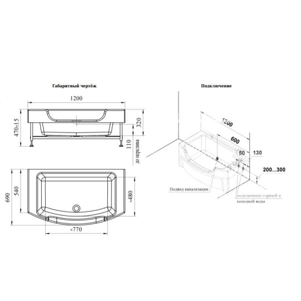 Ванна ножная акриловая 1200х680 мм СМЕСИТЕЛЬ С ВЫТЯЖНЫМ ДУШЕМ, 18240 фото  в интернет-магазине Санкомп