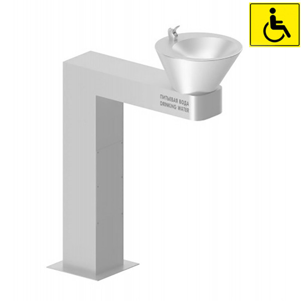 Фонтанчик питьевой кнопочный МГН напольный 1 чаша Х/В, Б/Ф, Б/УФ, Б/Г, Б/ТО, 1000x490x320 26670 фото  в интернет-магазине Санкомп