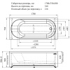 Ванна акриловая прямоугольная в полной комплектации 1700х750х580 мм, 23731  фото  в интернет-магазине Санкомп