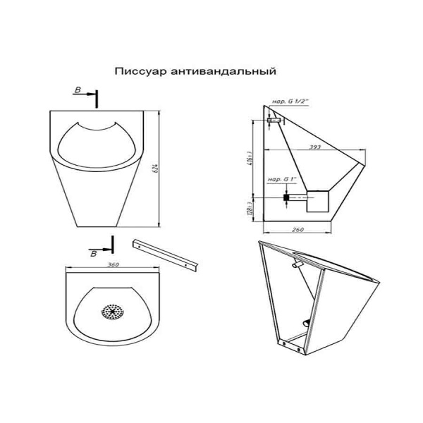 Писсуар из нержавеющей стали подача воды СВЕРХУ, выход ВЕРТИКАЛЬНЫЙ (400х360х615), 19810 фото  в интернет-магазине Санкомп