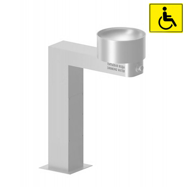 Фонтанчик питьевой кнопочный МГН напольный 1 чаша Х/В, Б/Ф, Б/УФ, Б/Г, Б/ТО, 1000x490x320 26666 фото  в интернет-магазине Санкомп