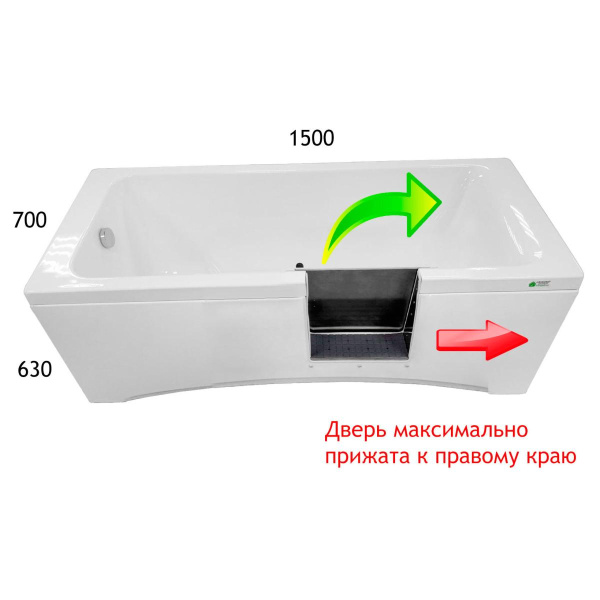 Ванна с дверцей 1500х700х630 мм СЛИВ СЛЕВА, ДВЕРЦА СПРАВА, ОТКРЫТИЕ НАПРАВО, 23968  фото  в интернет-магазине Санкомп
