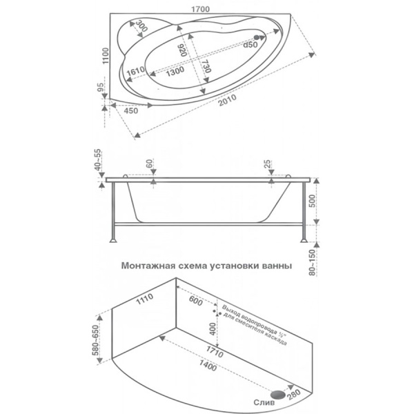 Ванна акриловая асимметричная левая с каркасом 1700х110 мм, 9355 фото  в интернет-магазине Санкомп