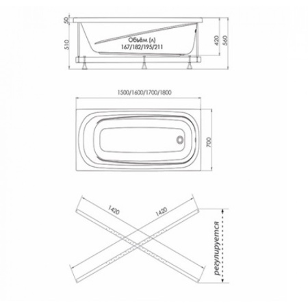 Ванна акриловая прямоугольная в полной комплектации 1800х700х420 мм, 24699 фото  в интернет-магазине Санкомп