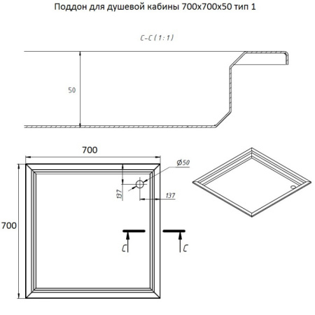 Поддон из нержавеющей стали квадратный (700х700х50) фото  в интернет-магазине Санкомп