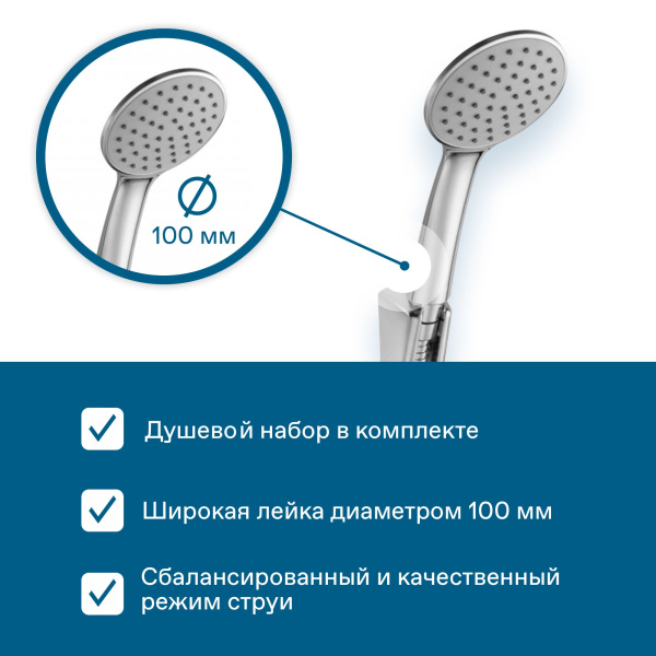 Смеситель для ванны настенный ОДНОРЫЧАЖНЫЙ, излив литой, длина излива 140 мм, лейка 1 режим, 22767  фото  в интернет-магазине Санкомп
