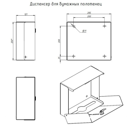 Диспенсер для бумажных полотенец из нержавеющей стали, Матовый 21375  фото  в интернет-магазине Санкомп