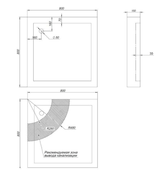 Поддон акриловый квадратный 800х800х150(30) мм, Ø 50 мм с экраном и ножками 21136 фото  в интернет-магазине Санкомп