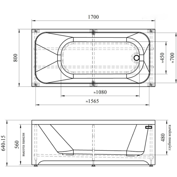 Ванна акриловая гидромассажная 1700х800 мм, 21871 фото  в интернет-магазине Санкомп