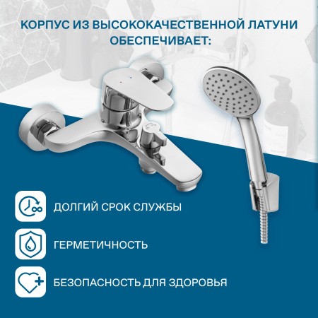 Смеситель для ванны настенный ОДНОРЫЧАЖНЫЙ, излив литой, длина излива 192 мм, лейка 1 режим, 22763  фото  в интернет-магазине Санкомп