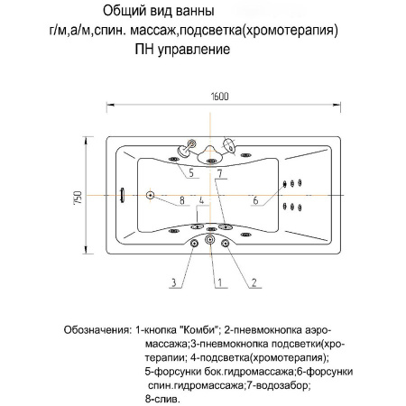 Ванна акриловая прямоугольная в комплектации 1600х750 мм, 21845 фото  в интернет-магазине Санкомп