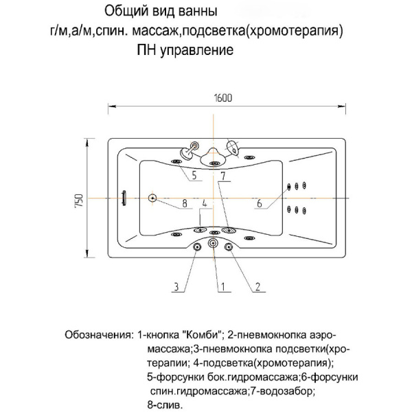 Ванна акриловая прямоугольная в комплектации 1600х750 мм, 21845 фото  в интернет-магазине Санкомп
