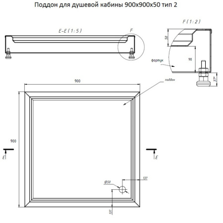 Поддон из нержавеющей стали 900х900х140 мм, 21357 фото  в интернет-магазине Санкомп