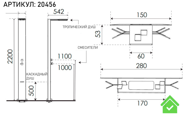 Пляжный душ из нержавеющей стали, Каскадный душ, Тропический душ, Защита от извести,  фото  в интернет-магазине Санкомп