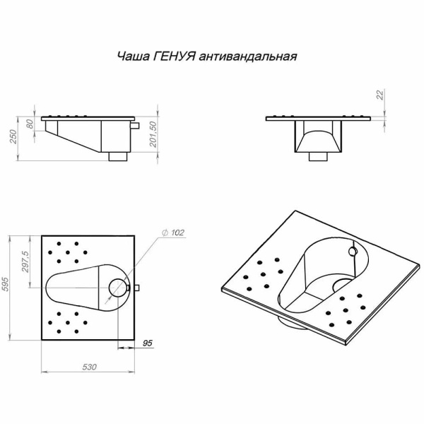 Чаша Генуя из нержавеющей стали с рассекателем 595х530х250, 19782 фото  в интернет-магазине Санкомп