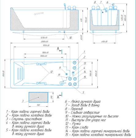 Ванна БАЛЬНЕОЛОГИЧЕСКАЯ 2000х850х880 мм, 300 л, без комплекта, 15029 фото  в интернет-магазине Санкомп