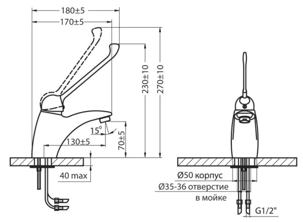 Смеситель ЛОКТЕВОЙ (ХИРУРГИЧЕСКИЙ) для раковины, (К40В), с литым изливом 13/7 см, ШПИЛЬКА  фото  в интернет-магазине Санкомп