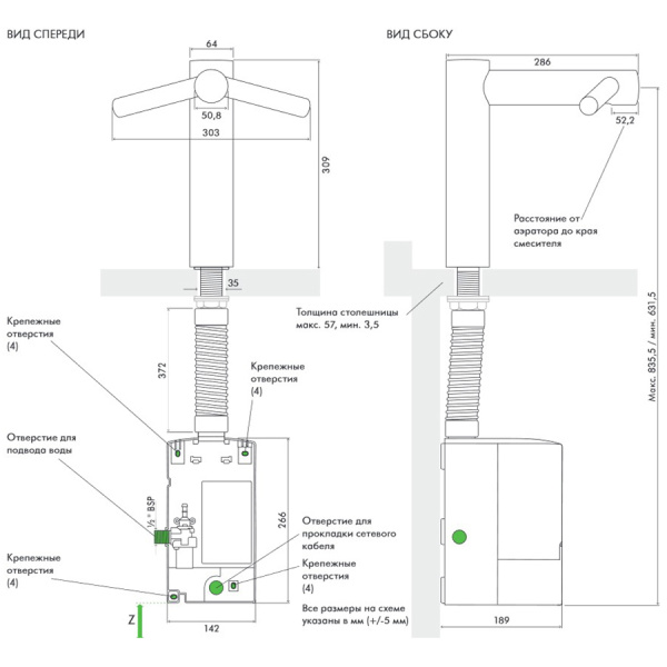 СУШИЛКИ ДЛЯ РУК смеситель для раковины сенсорный со встроенной сушилкой для рук высокий (285х303х309 мм), 11820, заказать СУШИЛКИ ДЛЯ РУК смеситель для раковины сенсорный со встроенной сушилкой для рук высокий (285х303х309 мм), 11820, купить СУШИЛКИ ДЛЯ РУК смеситель для раковины сенсорный со встроенной сушилкой для рук высокий (285х303х309 мм), 11820 , цена СУШИЛКИ ДЛЯ РУК смеситель для раковины сенсорный со встроенной сушилкой для рук высокий (285х303х309 мм), 11820 , оптом СУШИЛКИ ДЛЯ РУК смеситель для раковины сенсорный со встроенной сушилкой для рук высокий (285х303х309 мм), 11820 , розница СУШИЛКИ ДЛЯ РУК смеситель для раковины сенсорный со встроенной сушилкой для рук высокий (285х303х309 мм), 11820 , где купить СУШИЛКИ ДЛЯ РУК смеситель для раковины сенсорный со встроенной сушилкой для рук высокий (285х303х309 мм), 11820 , купить в Москве СУШИЛКИ ДЛЯ РУК смеситель для раковины сенсорный со встроенной сушилкой для рук высокий (285х303х309 мм), 11820 , купить не дорого СУШИЛКИ ДЛЯ РУК смеситель для раковины сенсорный со встроенной сушилкой для рук высокий (285х303х309 мм), 11820 , купить в спб СУШИЛКИ ДЛЯ РУК Смеситель для раковины сенсорный со встроенной сушилкой для рук ВЫСОКИЙ (285х303х309 мм), 11820 , купить цена СУШИЛКИ ДЛЯ РУК смеситель для раковины сенсорный со встроенной сушилкой для рук высокий (285х303х309 мм), 11820 , купить магазин СУШИЛКИ ДЛЯ РУК Смеситель для раковины сенсорный со встроенной сушилкой для рук ВЫСОКИЙ (285х303х309 мм), 11820 , купить в интернете СУШИЛКИ ДЛЯ РУК смеситель для раковины сенсорный со встроенной сушилкой для рук высокий (285х303х309 мм), 11820 , доставка по РФ СУШИЛКИ ДЛЯ РУК смеситель для раковины сенсорный со встроенной сушилкой для рук высокий (285х303х309 мм), 11820 , покупка по РФ СУШИЛКИ ДЛЯ РУК смеситель для раковины сенсорный со встроенной сушилкой для рук высокий (285х303х309 мм), 11820 , купить области СУШИЛКИ ДЛЯ РУК смеситель для раковины сенсорный со встроенной сушилкой для рук высокий (285х303х309 мм), 11820 , купить дешево СУШИЛКИ ДЛЯ РУК смеситель для раковины сенсорный со встроенной сушилкой для рук высокий (285х303х309 мм), 11820 , купить официальный СУШИЛКИ ДЛЯ РУК смеситель для раковины сенсорный со встроенной сушилкой для рук высокий (285х303х309 мм), 11820 , купить в Екатеринбурге СУШИЛКИ ДЛЯ РУК смеситель для раковины сенсорный со встроенной сушилкой для рук высокий (285х303х309 мм), 11820 , нова купить СУШИЛКИ ДЛЯ РУК смеситель для раковины сенсорный со встроенной сушилкой для рук высокий (285х303х309 мм), 11820 , купить новый СУШИЛКИ ДЛЯ РУК смеситель для раковины сенсорный со встроенной сушилкой для рук высокий (285х303х309 мм), 11820 , Новгород купить СУШИЛКИ ДЛЯ РУК смеситель для раковины сенсорный со встроенной сушилкой для рук высокий (285х303х309 мм), 11820 , где можно купить СУШИЛКИ ДЛЯ РУК смеситель для раковины сенсорный со встроенной сушилкой для рук высокий (285х303х309 мм), 11820 , какой купить СУШИЛКИ ДЛЯ РУК смеситель для раковины сенсорный со встроенной сушилкой для рук высокий (285х303х309 мм), 11820 , купить оптом СУШИЛКИ ДЛЯ РУК смеситель для раковины сенсорный со встроенной сушилкой для рук высокий (285х303х309 мм), 11820 , купить в Краснодаре СУШИЛКИ ДЛЯ РУК смеситель для раковины сенсорный со встроенной сушилкой для рук высокий (285х303х309 мм), 11820 , купить в Москве не дорого СУШИЛКИ ДЛЯ РУК смеситель для раковины сенсорный со встроенной сушилкой для рук высокий (285х303х309 мм), 11820 , купить в Самаре СУШИЛКИ ДЛЯ РУК смеситель для раковины сенсорный со встроенной сушилкой для рук высокий (285х303х309 мм), 11820 , купить в Ростове , купить в Казане СУШИЛКИ ДЛЯ РУК смеситель для раковины сенсорный со встроенной сушилкой для рук высокий (285х303х309 мм), 11820 , купить в Воронеже СУШИЛКИ ДЛЯ РУК смеситель для раковины сенсорный со встроенной сушилкой для рук высокий (285х303х309 мм), 11820 , купить Красноярске СУШИЛКИ ДЛЯ РУК смеситель для раковины сенсорный со встроенной сушилкой для рук высокий (285х303х309 мм), 11820 , купить в Челябинске СУШИЛКИ ДЛЯ РУК смеситель для раковины сенсорный со встроенной сушилкой для рук высокий (285х303х309 мм), 11820 , купить онлайн СУШИЛКИ ДЛЯ РУК смеситель для раковины сенсорный со встроенной сушилкой для рук высокий (285х303х309 мм), 11820 , купить Санкт СУШИЛКИ ДЛЯ РУК смеситель для раковины сенсорный со встроенной сушилкой для рук высокий (285х303х309 мм), 11820 , купить в России СУШИЛКИ ДЛЯ РУК смеситель для раковины сенсорный со встроенной сушилкой для рук высокий (285х303х309 мм), 11820 , купить в Казахстане СУШИЛКИ ДЛЯ РУК смеситель для раковины сенсорный со встроенной сушилкой для рук высокий (285х303х309 мм), 11820 , купить в Белоруссии СУШИЛКИ ДЛЯ РУК смеситель для раковины сенсорный со встроенной сушилкой для рук высокий (285х303х309 мм), 11820 , Казань купить СУШИЛКИ ДЛЯ РУК смеситель для раковины сенсорный со встроенной сушилкой для рук высокий (285х303х309 мм), 11820 , купить во Владивостоке СУШИЛКИ ДЛЯ РУК смеситель для раковины сенсорный со встроенной сушилкой для рук высокий (285х303х309 мм), 11820 , купить край СУШИЛКИ ДЛЯ РУК смеситель для раковины сенсорный со встроенной сушилкой для рук высокий (285х303х309 мм), 11820 , купить в Перми СУШИЛКИ ДЛЯ РУК смеситель для раковины сенсорный со встроенной сушилкой для рук высокий (285х303х309 мм), 11820 , купить в Омске СУШИЛКИ ДЛЯ РУК смеситель для раковины сенсорный со встроенной сушилкой для рук высокий (285х303х309 мм), 11820 , купить в Ростове на Дону СУШИЛКИ ДЛЯ РУК смеситель для раковины сенсорный со встроенной сушилкой для рук высокий (285х303х309 мм), 11820, купить в Мурманске СУШИЛКИ ДЛЯ РУК смеситель для раковины сенсорный со встроенной сушилкой для рук высокий (285х303х309 мм), 11820, купить во Владивостоке СУШИЛКИ ДЛЯ РУК смеситель для раковины сенсорный со встроенной сушилкой для рук высокий (285х303х309 мм), 11820 , купить в Грозном СУШИЛКИ ДЛЯ РУК смеситель для раковины сенсорный со встроенной сушилкой для рук высокий (285х303х309 мм), 11820, купить во Владикавказе СУШИЛКИ ДЛЯ РУК смеситель для раковины сенсорный со встроенной сушилкой для рук высокий (285х303х309 мм), 11820 , купить в Сочи СУШИЛКИ ДЛЯ РУК смеситель для раковины сенсорный со встроенной сушилкой для рук высокий (285х303х309 мм), 11820